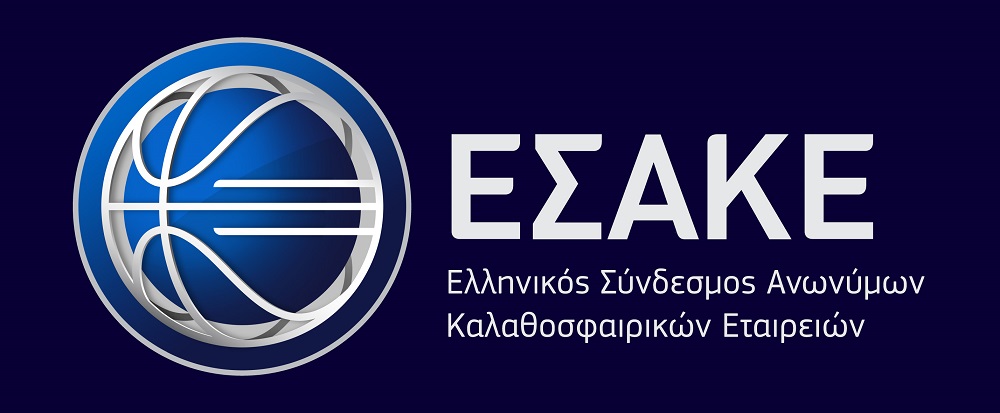 ΕΣΑΚΕ: Συλλυπητήρια για το χαμό του Νικόλαου Ψαράκη