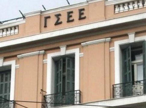 24ωρη πανελλαδική απεργία της ΓΣΕΕ στις 28 Νοεμβρίου