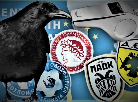 Ευλογίες, γκρίνια και προβληματισμός