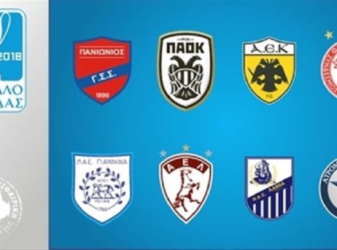 Πρόγευση Κυπέλλου