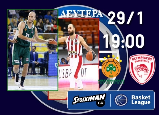 Παναθηναϊκός – Ολυμπιακός : Οι εντυπωσιακοί αριθμοί του ντέρμπι