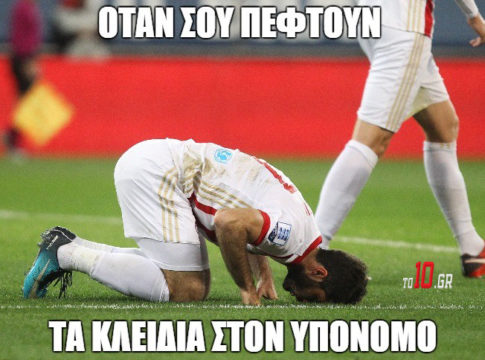 Ατύχημα στο Καραϊσκάκη