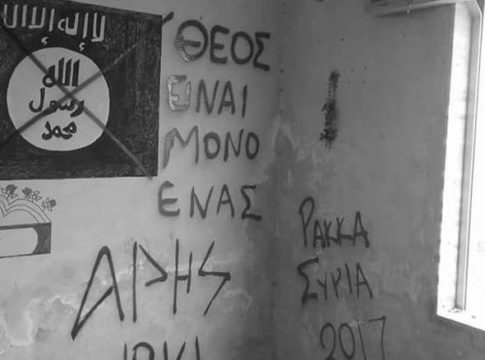 Οπαδός του Άρη πολεμάει κατά του ISIS!