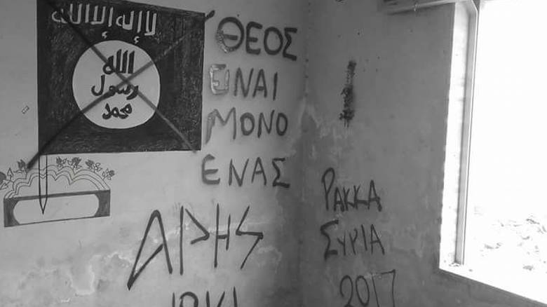 Οπαδός του Άρη πολεμάει κατά του ISIS!