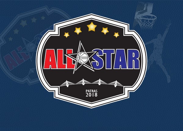 All Star Game : Επιστρέφει και διεξάγεται στην Πάτρα!