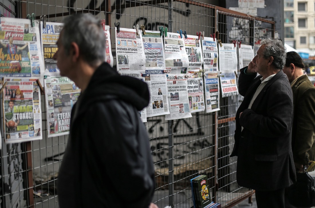 Εφημερίδες : Τα πολιτικά πρωτοσέλιδα της ημέρας