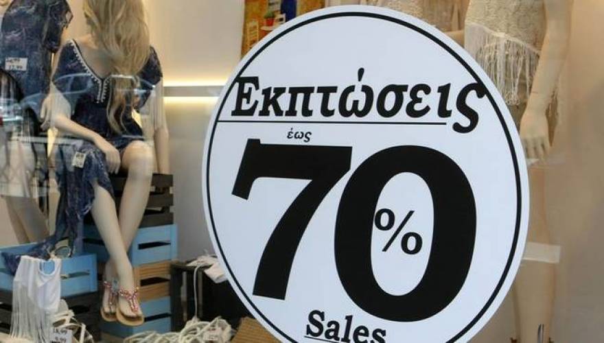 Αρχίζει αύριο η χειμερινή εκπτωτική περίοδος