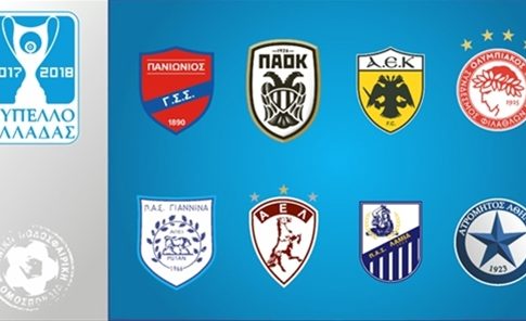 ΕΠΟ : Την Δευτέρα το πρωί η κλήρωση του Κυπέλλου