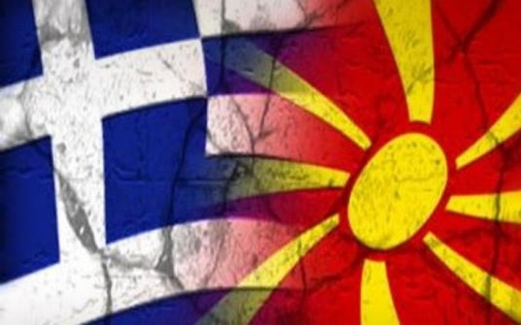 ΠΓΔΜ: Όχι σε ονομασία με το συνθετικό Μακεδονία λέει το 68%