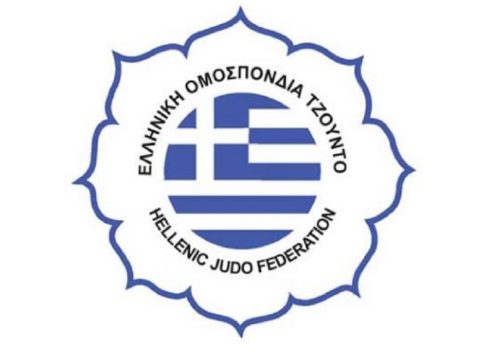 Τζούντο : Εκλογές για την ανάδειξη νέου ΔΣ στην Ομοσπονδία στις 17/2
