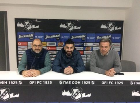 ΟΦΗ : Ανακοίνωσε την πρώτη του μεταγραφή