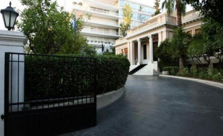 Μαξίμου: Συμφωνεί η ΝΔ με τη θέση της κ. Μπακογιάννη το 2008 για τη FYROM;