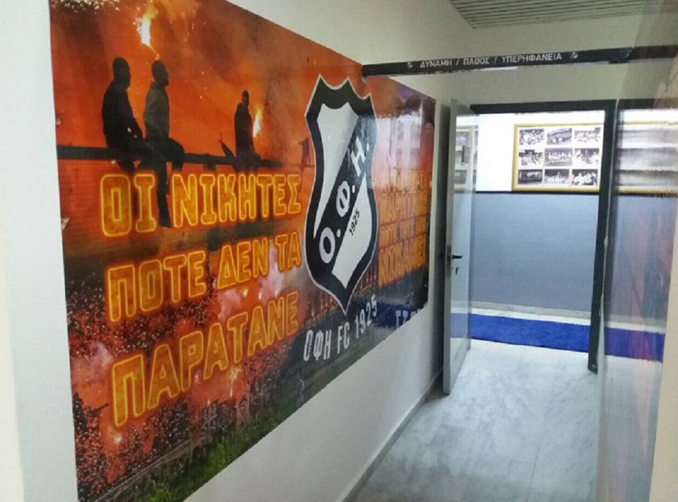 ΟΦΗ : Δημόσιο ευχαριστώ της Διοικούσας Επιτροπής στους μετόχους