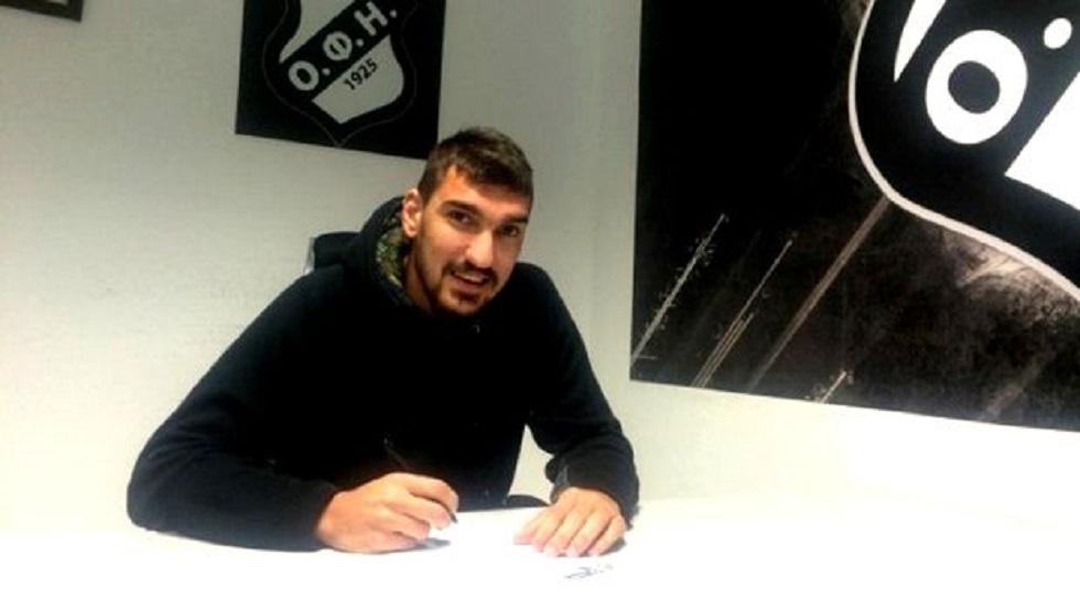 Επίσημο : Στον ΟΦΗ ο Τοπούζης