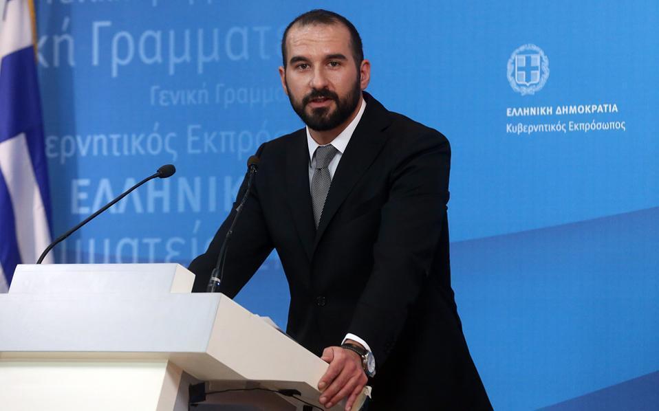 Τζανακόπουλος: Όχι στην ακατάσχετη ονοματολογία