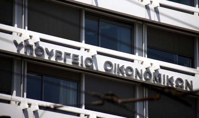 Τηλεφώνημα για βόμβα στο Υπουργείο Οικονομικών – Εκκενώνεται το κτίριο