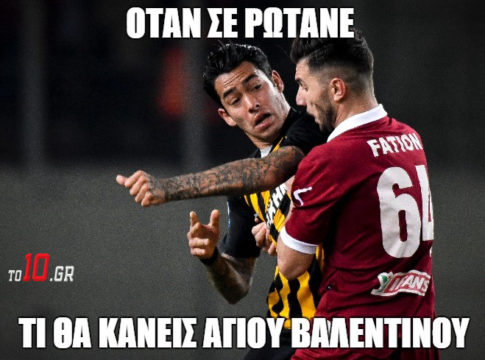 Η λάθος ερώτηση