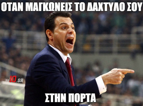 Ο χειρότερος πόνος