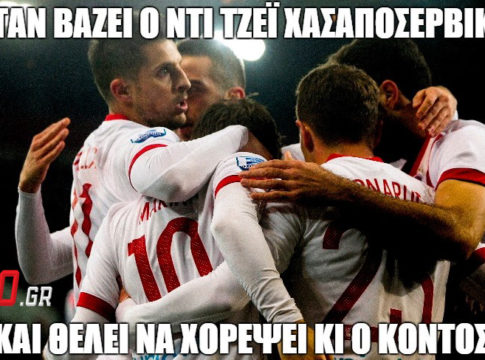 Στο ελληνάδικο με την παρέα