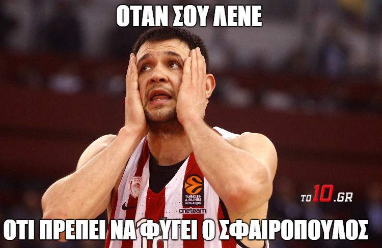 Απόγνωση