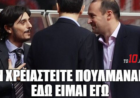 Γραφείο ταξιδιών