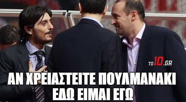 Γραφείο ταξιδιών