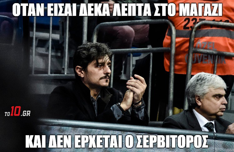 Παραγγελία