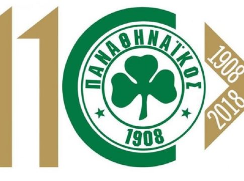 Παναθηναϊκός : Το αφιέρωμα της ΠΑΕ για τα 110 χρόνια του συλλόγου