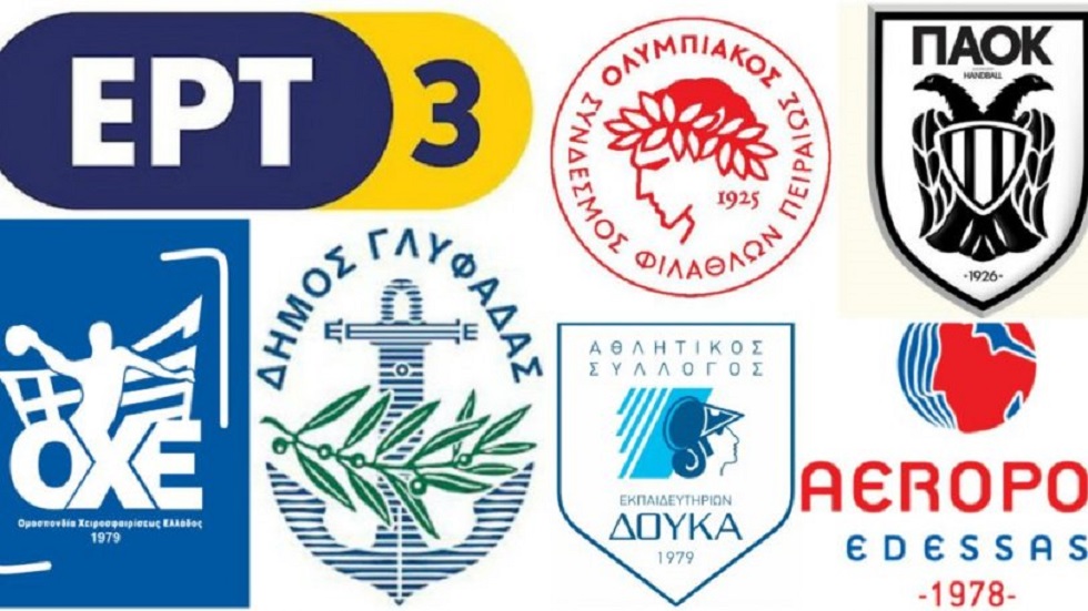 Στην ΕΡΤ3 το F4 του Κυπέλλου Ανδρών στο χάντμπολ