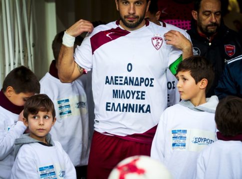 Το μήνυμα της Λάρισας για τη Μακεδονία (pic)
