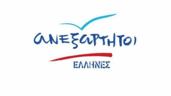 Πρόταση νόμου των ΑΝΕΛ για μη απαλλαγή μελών της κυβέρνησης από την κατηγορία της δωροληψίας | to10.gr Πρόταση νόμου των ΑΝΕΛ για μη απαλλαγή μελών της κυβέρνησης από την κατηγορία της δωροληψίας | to10.gr