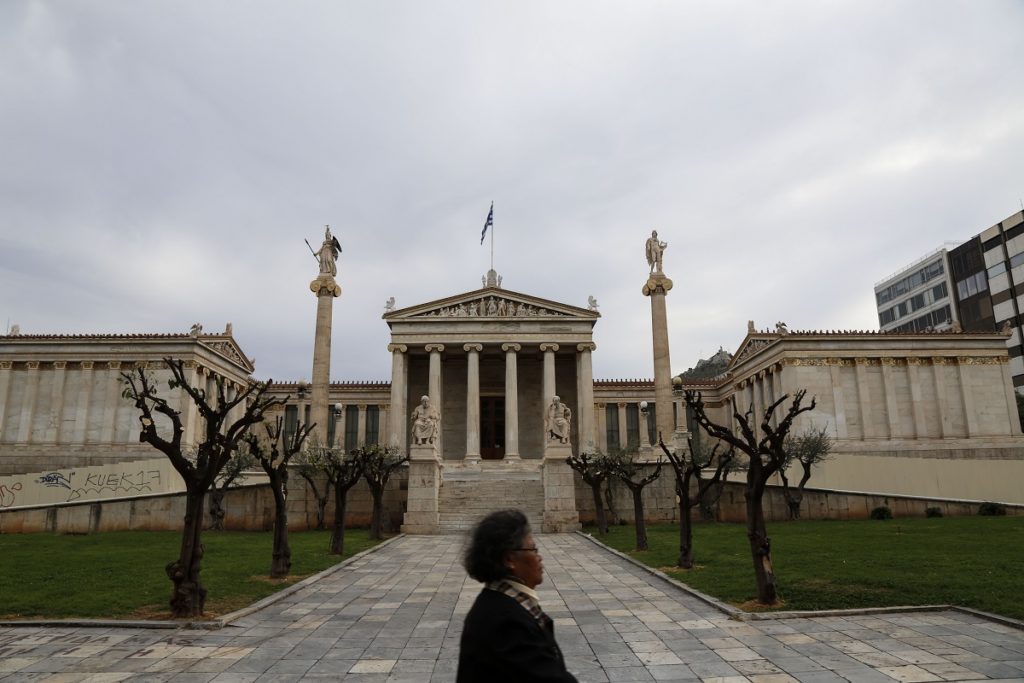 Παρέμβαση της Ακαδημίας Αθηνών για το Μακεδονικό
