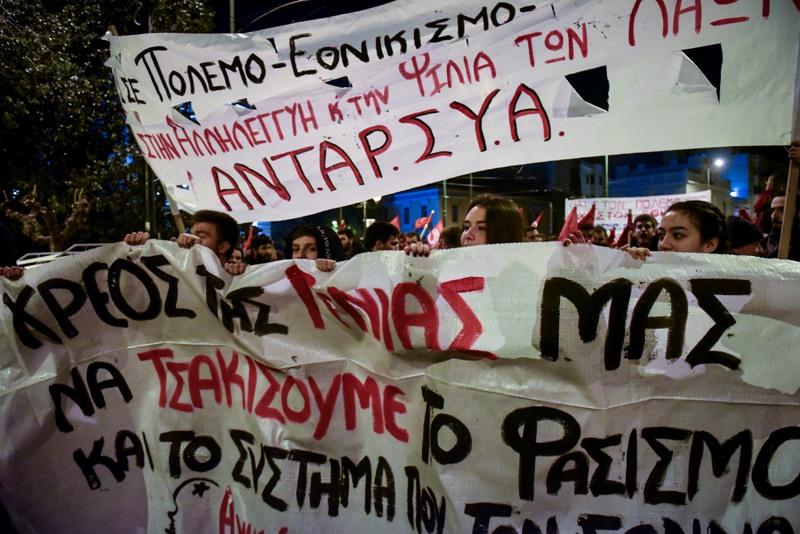 Σε εξέλιξη η αντιφασιστική πορεία