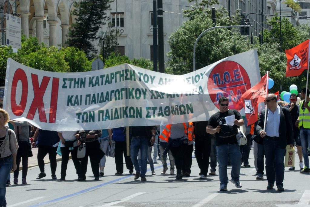 Κλειστοί αύριο οι παιδικοί σταθμοί