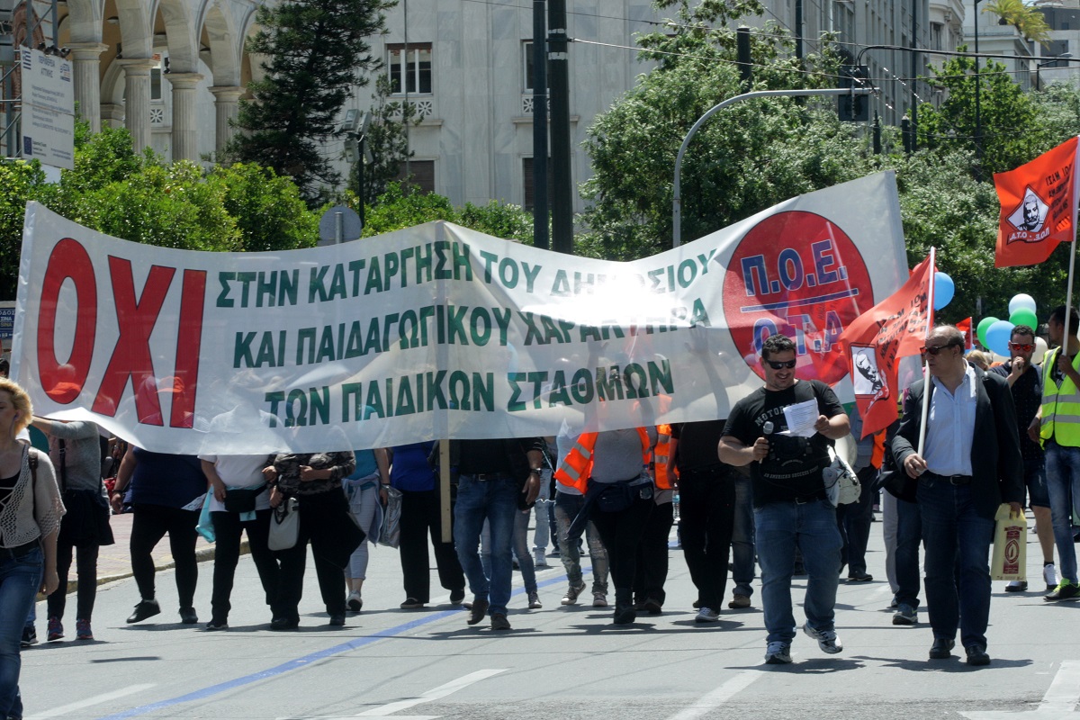 Κλειστοί αύριο οι παιδικοί σταθμοί