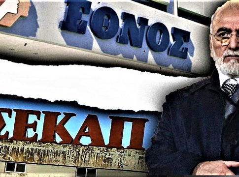 Ανοίγματα και φουρτούνες για τον Ιβάν Σαββίδη