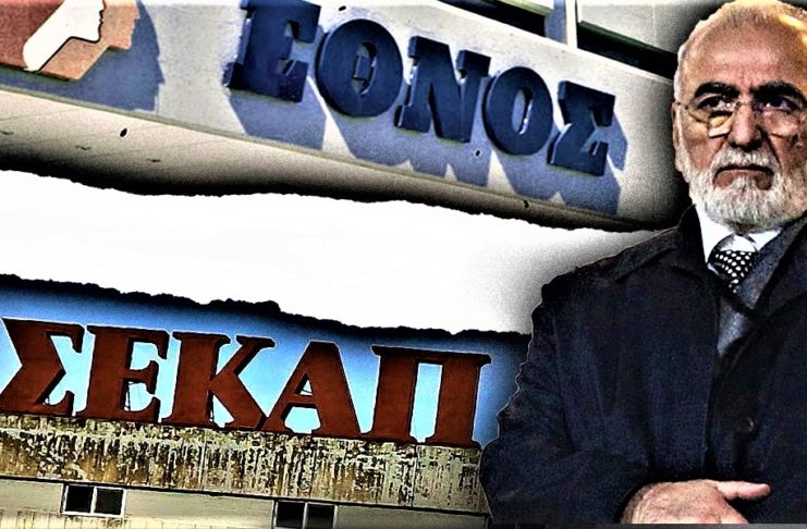 Ανοίγματα και φουρτούνες για τον Ιβάν Σαββίδη
