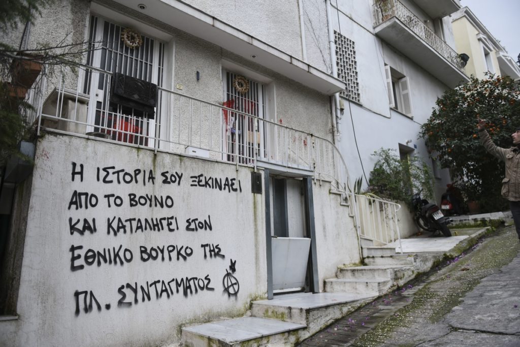 Άγνωστοι έγραψαν συνθήματα έξω από το σπίτι του Μίκη Θεοδωράκη