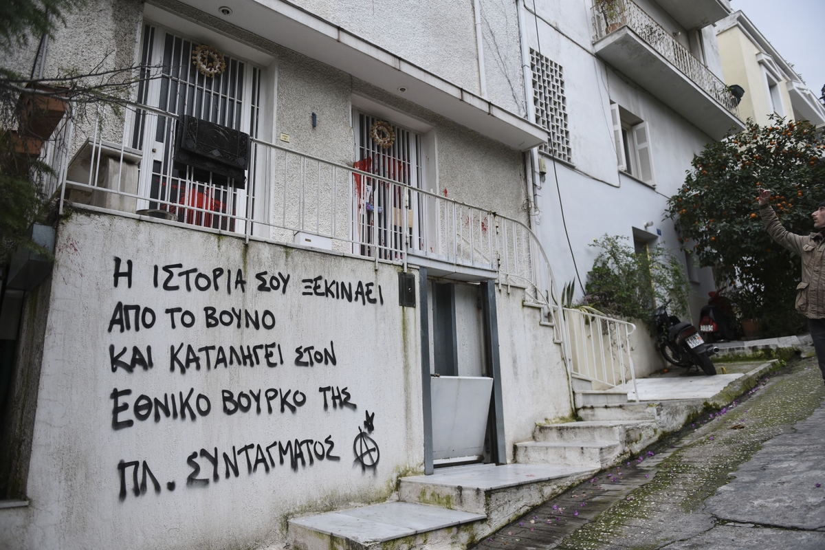 Άγνωστοι έγραψαν συνθήματα έξω από το σπίτι του Μίκη Θεοδωράκη