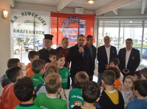 Πανιώνιος : Διευρύνθηκε το δίκτυο ακαδημιών της ΠΑΕ