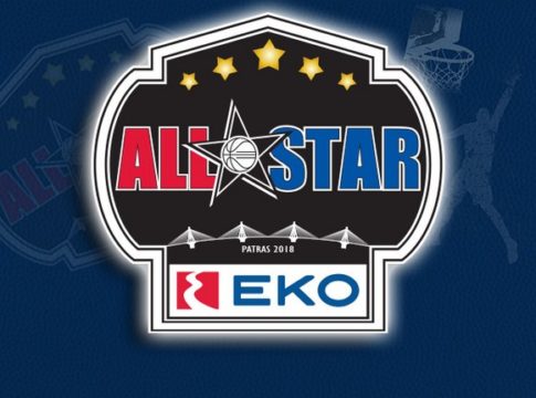 ΕΣΑΚΕ: Στο ετήσιο καλεντάρι κι επίσημα το All Star Game