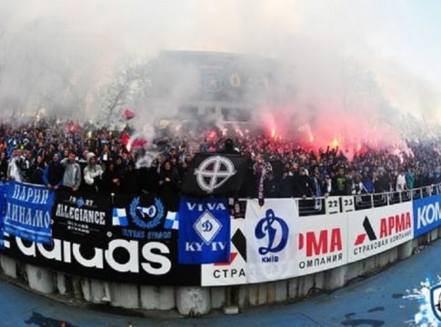 Η Ντιναμό των φιλοναζί οπαδών σήμερα στο ΟΑΚΑ