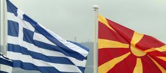 FYROM: Είμαστε αφοσιωμένοι στην οικοδόμηση εμπιστοσύνης με την Ελλάδα