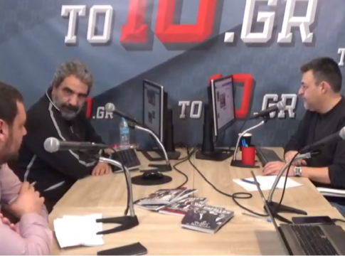 LIVE : Στην αίθουσα σύνταξης με to10.gr οι Χελάκης, Μπραουδάκης, Βουγιούς, Νοικοκύρης, Κιτσιγιάννης και Δελλής (vid)