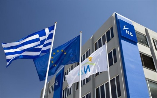 Πρόταση ΝΔ για προανακριτική κατά των Κουρουμπλη- Ξανθού- Πολάκη
