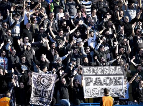 Αγαπάς τον ΠΑΟΚ; Απόδειξέ το