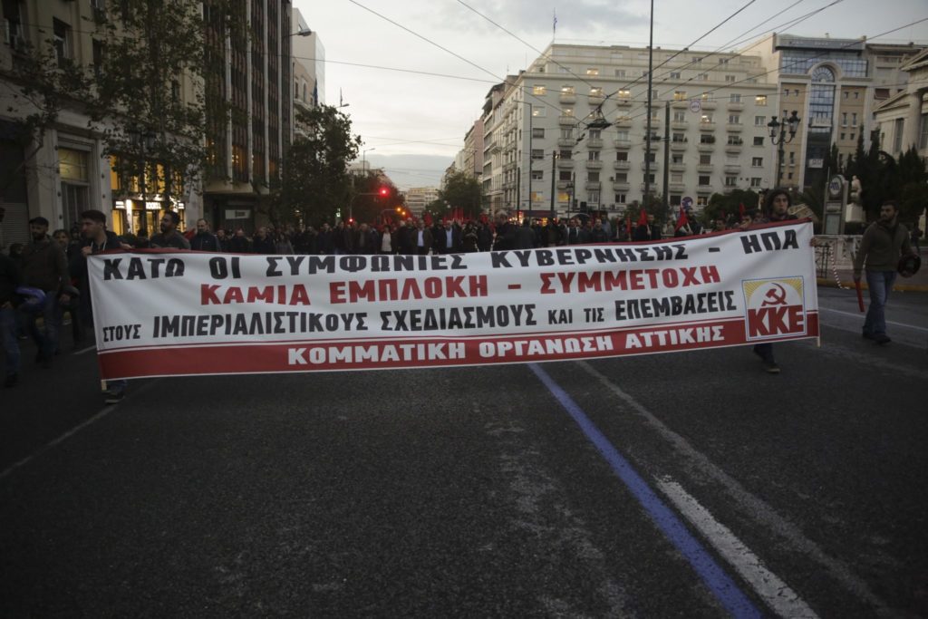 ΚΚΕ: Οι εμπρηστές των Βαλκανίων -ΝΑΤΟ, ΗΠΑ, ΕΕ- δεν θα δώσουν λύση υπέρ των λαών