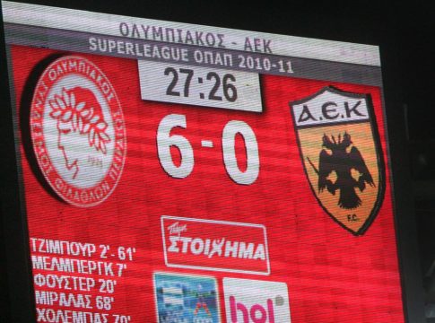 Ο πίνακας του σκορ στο Ολυμπιακός – ΑΕΚ 6-0