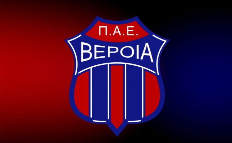 Βέροια : Δεύτερη αφαίρεση βαθμών, κοντά στην αποβολή της!