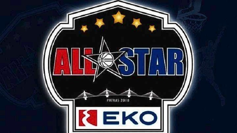 Όλοι οι All Stars του «ΕΚΟ All Star Game 2018»